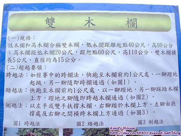 1020502-06東引外島軍旅體驗營321