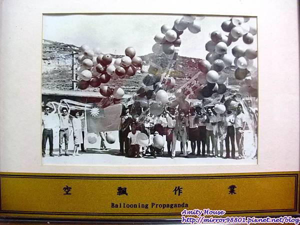 1020502-06東引外島軍旅體驗營352