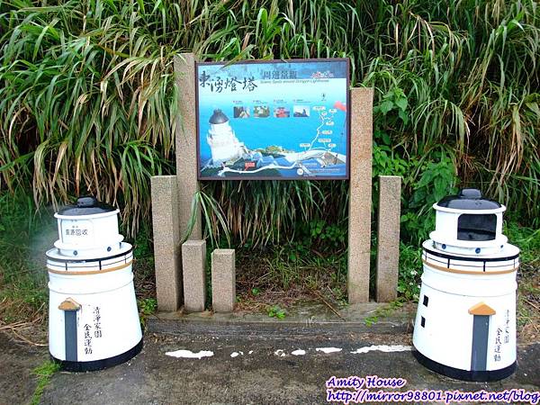 1020502-06東引外島軍旅體驗營436