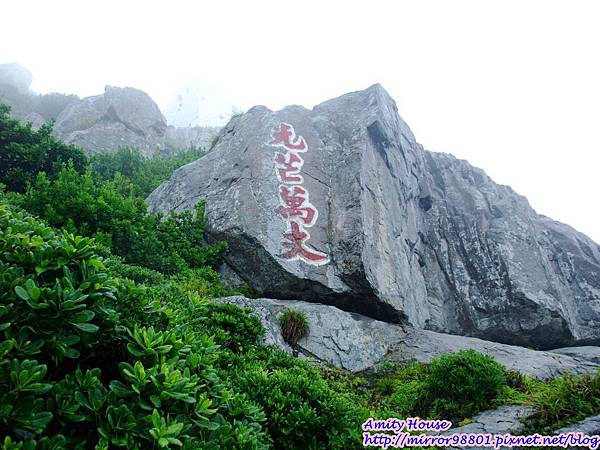 1020502-06東引外島軍旅體驗營473