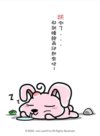 轉念開闊02.jpg