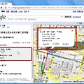 Google Maps推出捷運公車路線規劃功能2.jpg