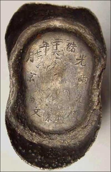 古代的銀子04.jpg