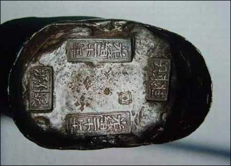 古代的銀子15.jpg