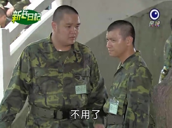 新兵日記第2集　羅剛(唐豐)12.jpg