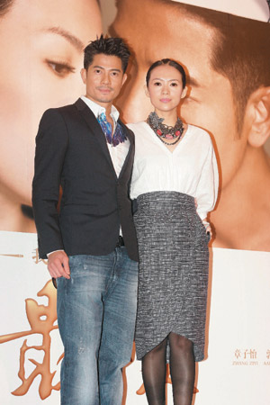 20110323郭富城尋最愛熊黛林沒名份.jpg