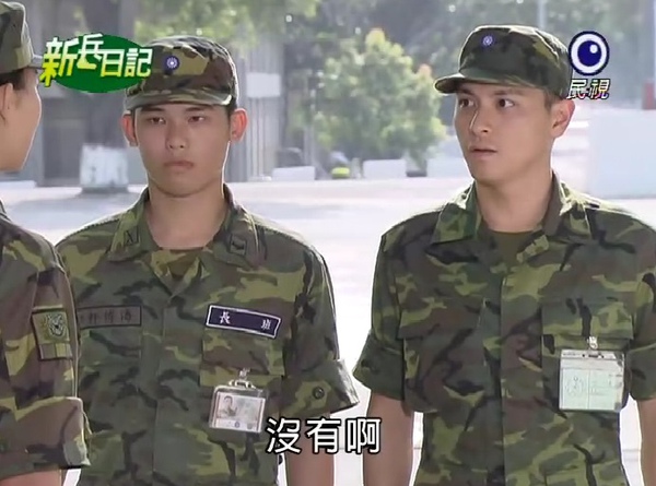 新兵日記第11集　羅剛(唐豐)07.jpg