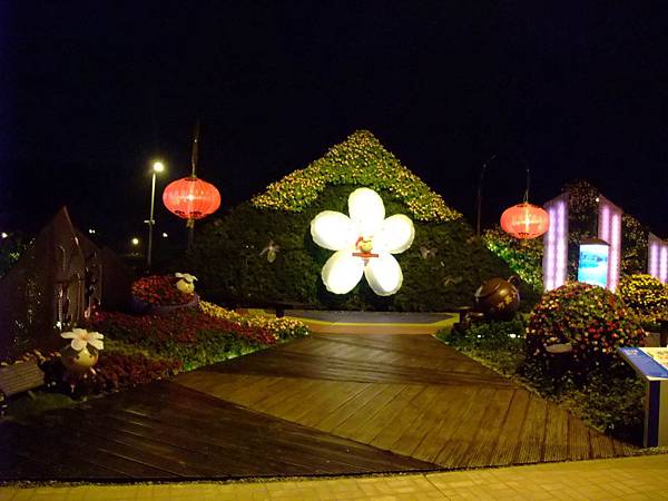 blog 花博　大佳　花圃競賽區　苗栗20.JPG