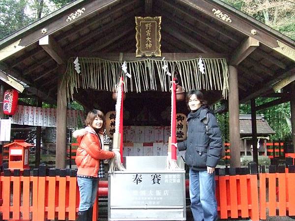 野宮神社