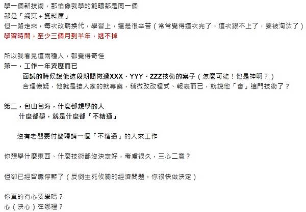 20230801-1 20230801-1