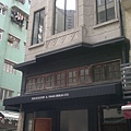 34.大坑 Unar Coffee側面.jpg