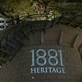 58.1881 Heritage.jpg