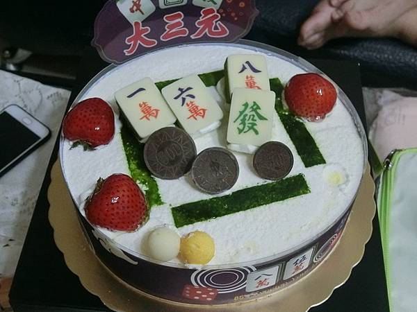 六堆美食外甥生日宴