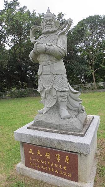 清明八卦山一遊 (22).jpg