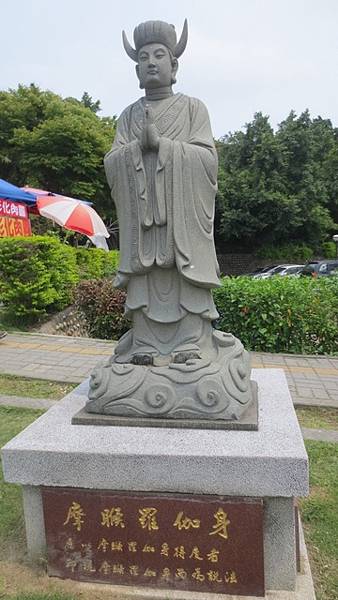 清明八卦山一遊 (21).jpg