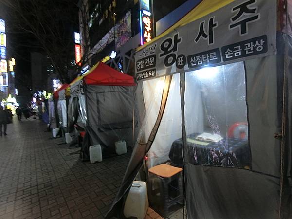韓國釜山-電影街夜市