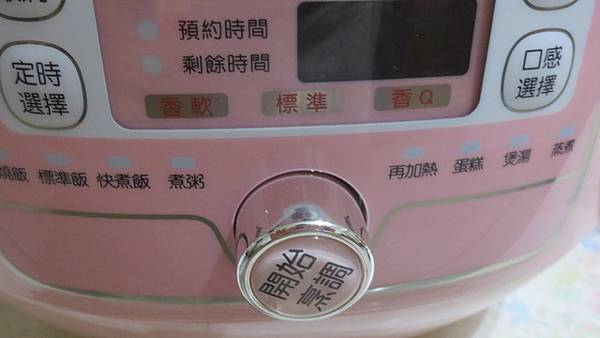 九楊  PINK 電子鍋快煮壺 (7).jpg