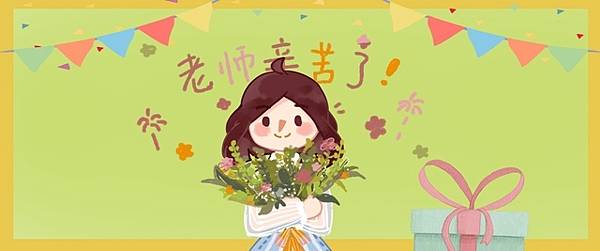 pngtree-teachers-day-happy-flower-banner-image_13246.jpg