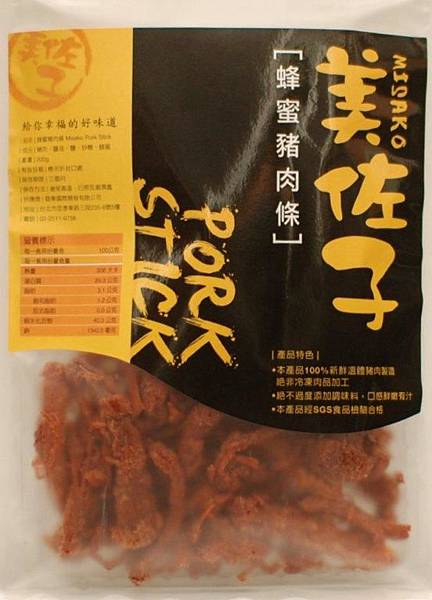 蜂蜜豬肉包裝.jpg