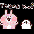 thankyou_2019.gif