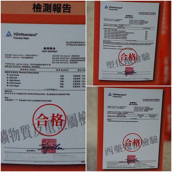 CYMERA_20150601_124613 試用