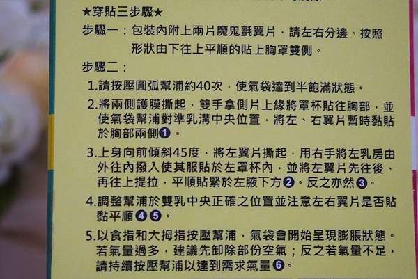 SAM_4116 試用