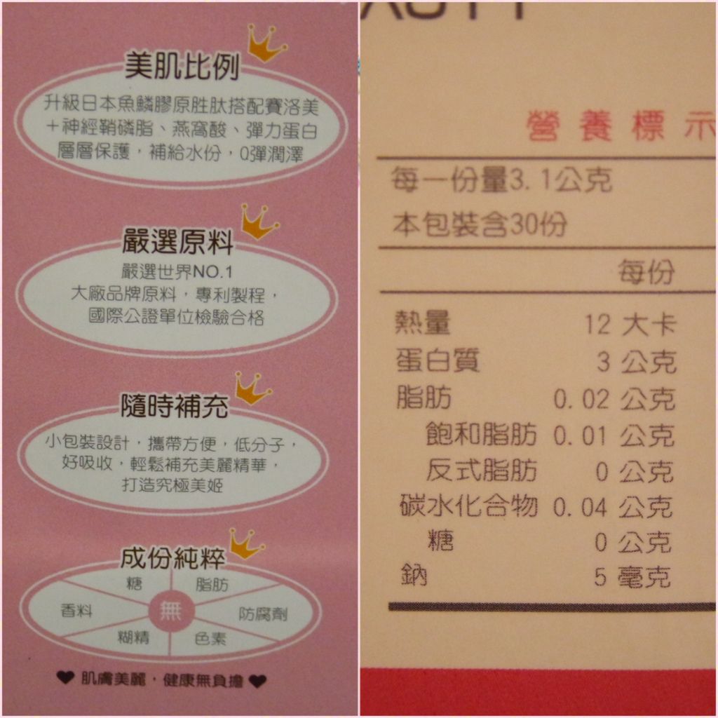 CYMERA_20160717_163502.jpg 試用