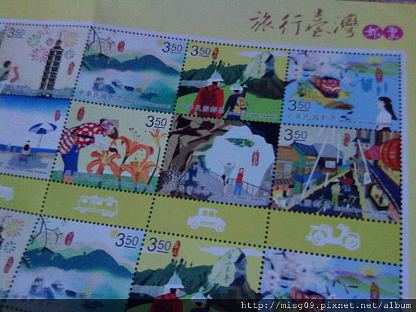 2011 stamp.JPG