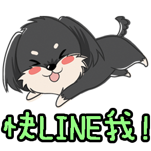 Line