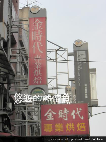 圖片3 圖片3