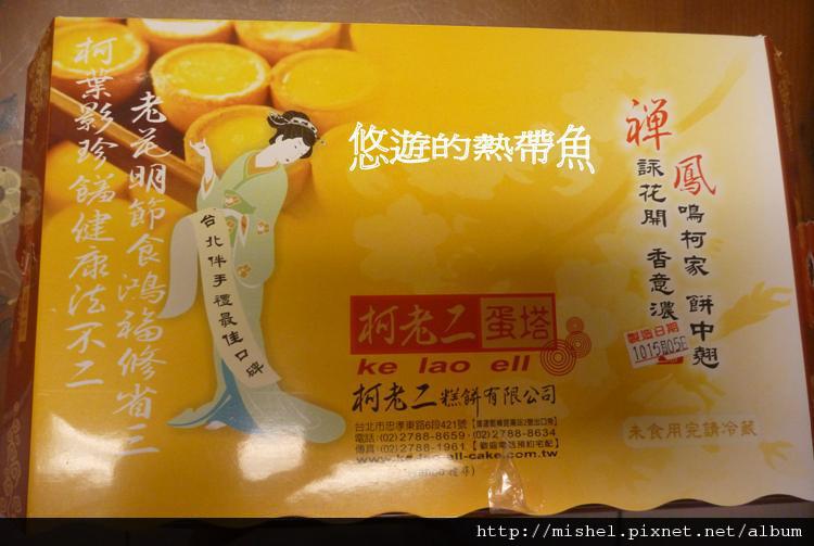 圖片53 圖片53