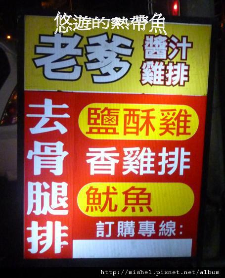 圖片27 圖片27