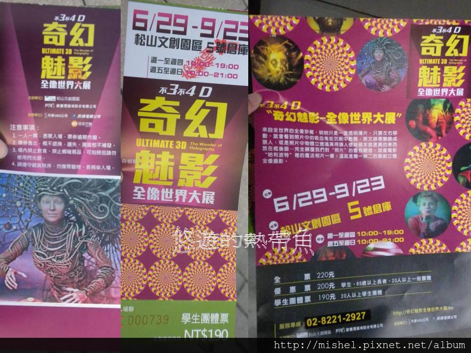 投影片8 投影片8
