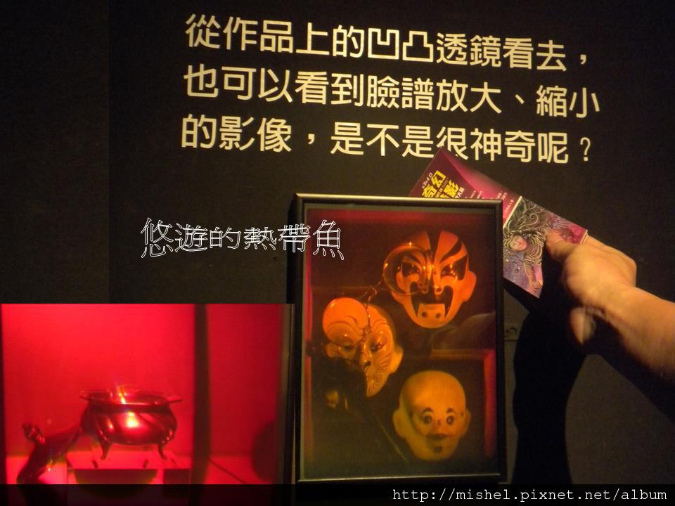 投影片13 投影片13