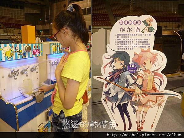 投影片26.JPG 投影片26.JPG