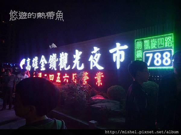 投影片1.JPG 投影片1.JPG