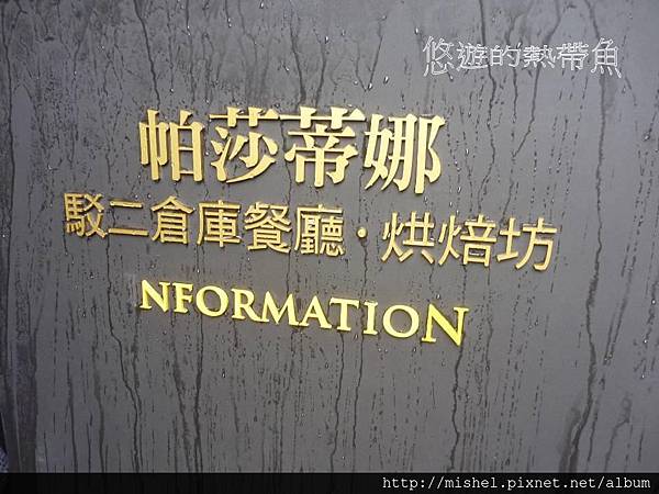 投影片1.JPG 投影片1.JPG