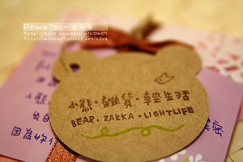 熊-8.jpg 熊-8.jpg
