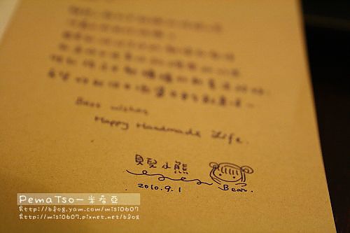 熊-7.jpg 熊-7.jpg
