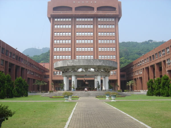 中山大學