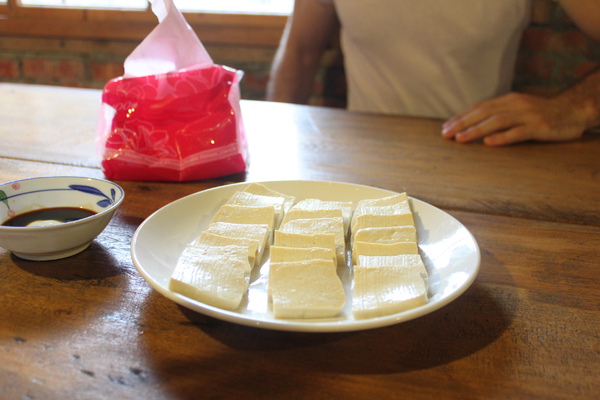 火山泥豆腐 火山泥豆腐