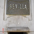 Sevilla的郵筒