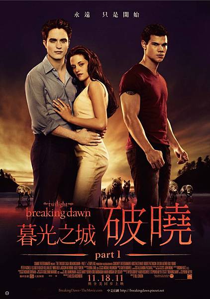 暮光之城-破曉 暮光之城-破曉