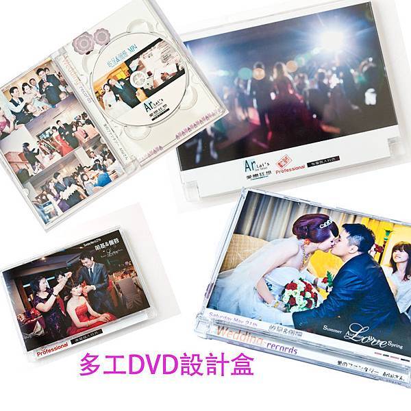DVDsuper jewel 設計盒.jpg