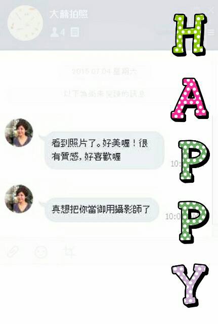 20150705line