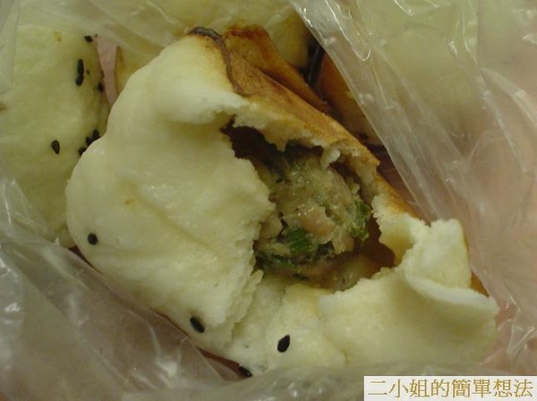 鮮肉包4.jpg 鮮肉包4.jpg