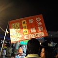 大昌期貨~貞儀