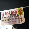 大昌期貨~貞儀