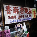 大昌期貨~貞儀