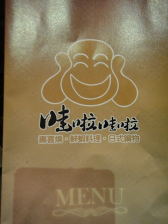 大昌期貨 大台手續費